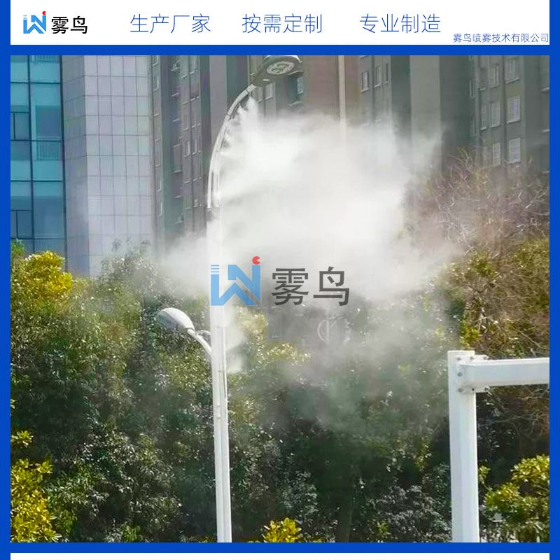 智慧路燈桿噴霧降塵設備搭建與傳統霧炮車對比